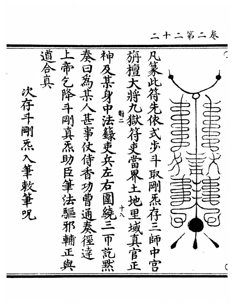 第 63 页