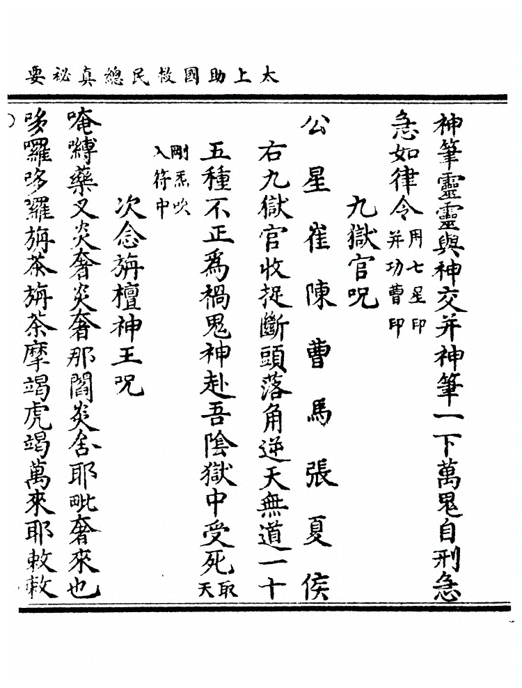 p. 64