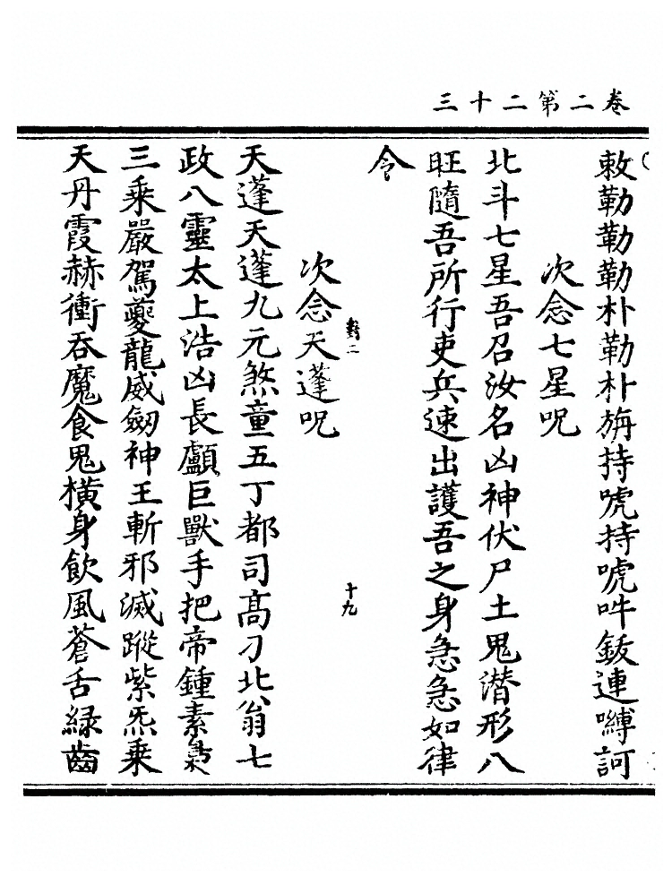 第 65 页