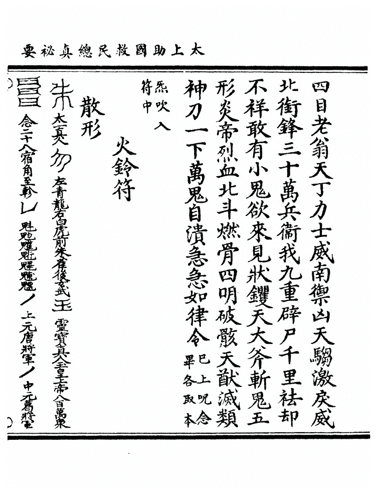 第 66 页