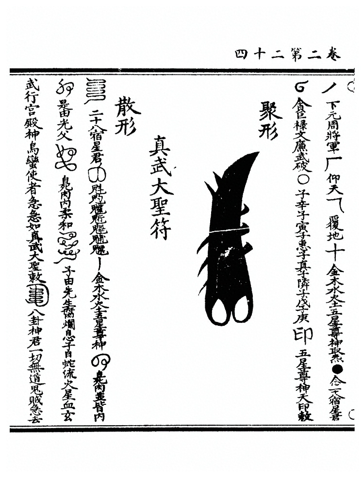p. 67