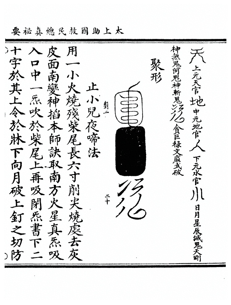 p. 68