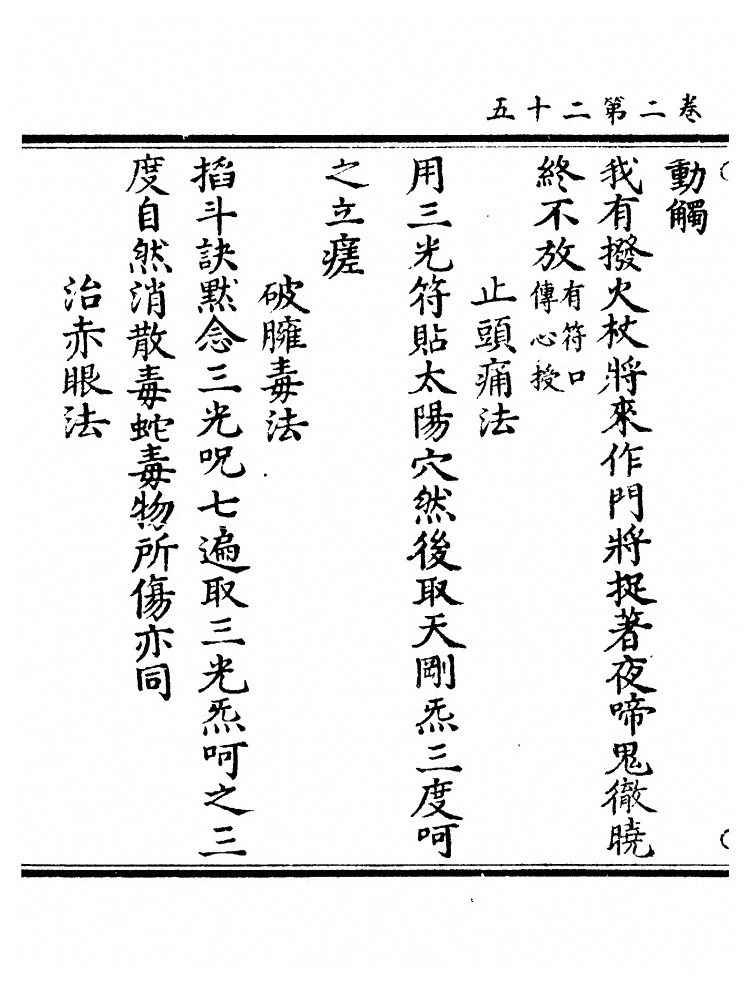 p. 69