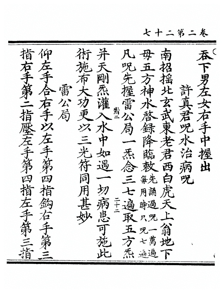 p. 73
