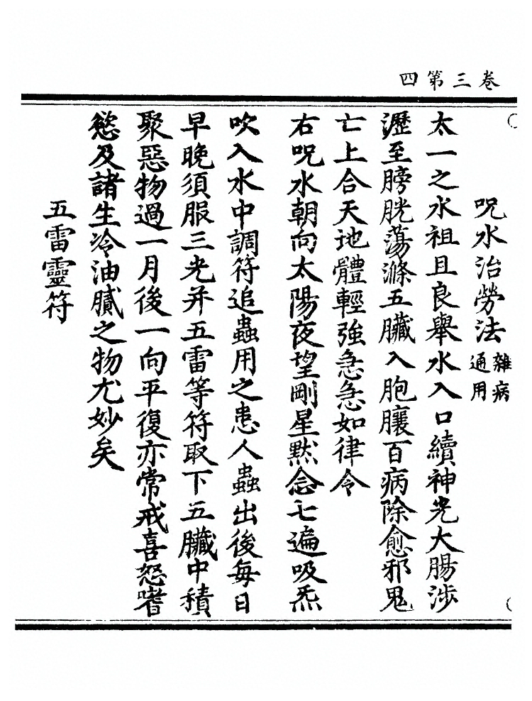 第 82 页