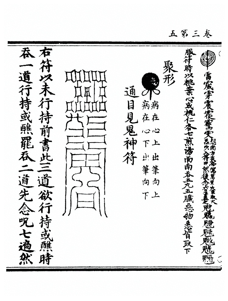第 84 页