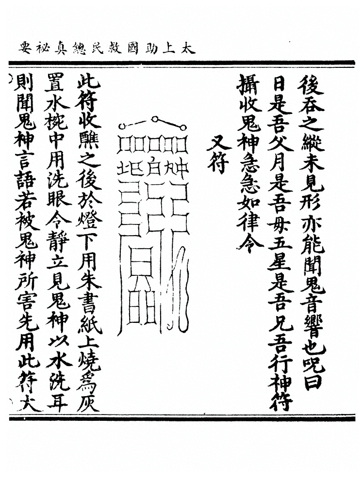 第 85 页
