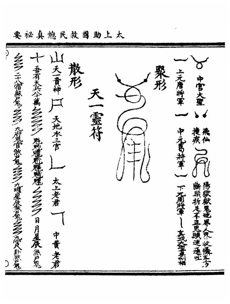 第 87 页