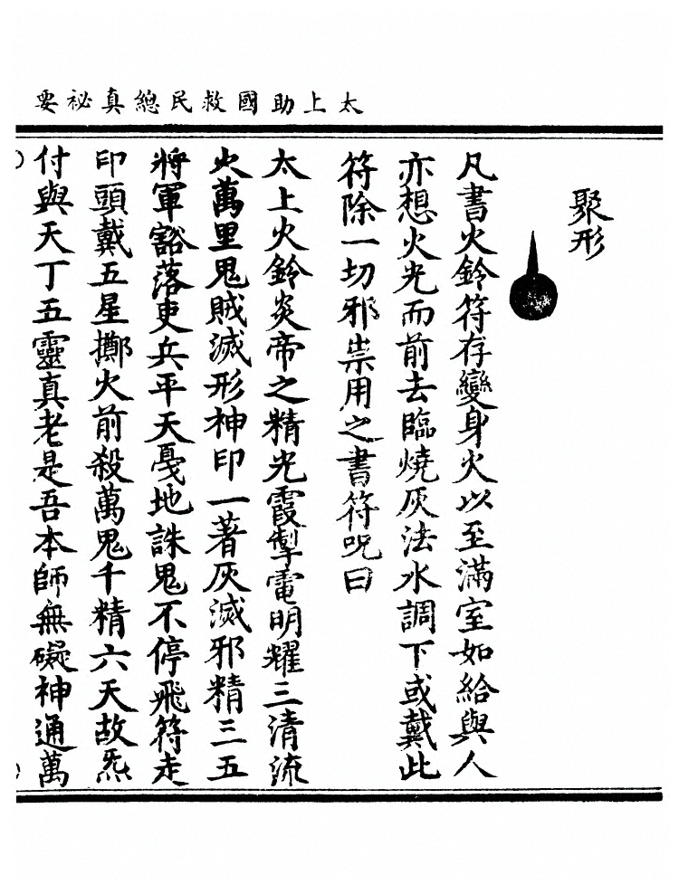 第 89 页
