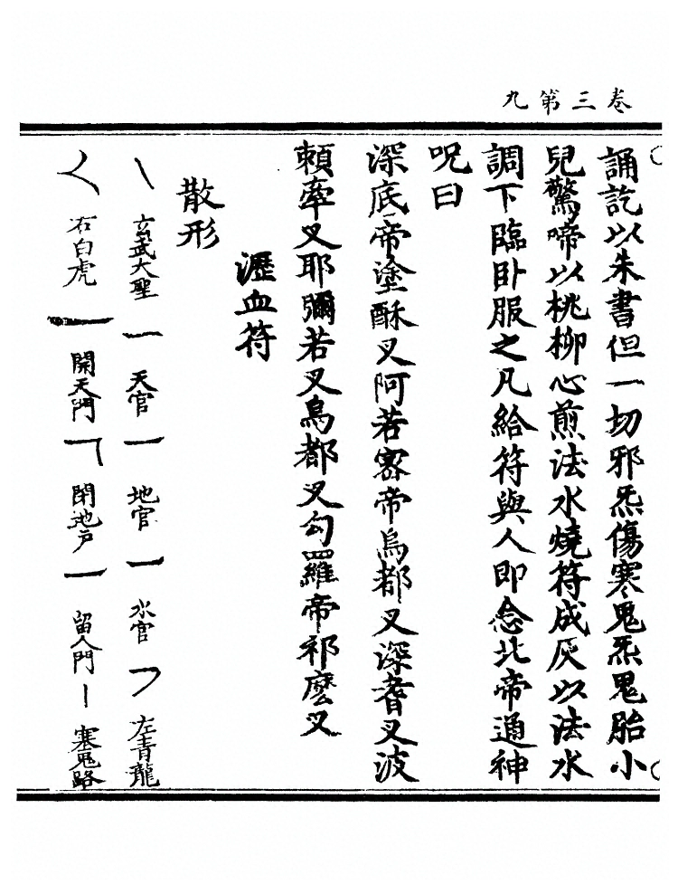第 92 页