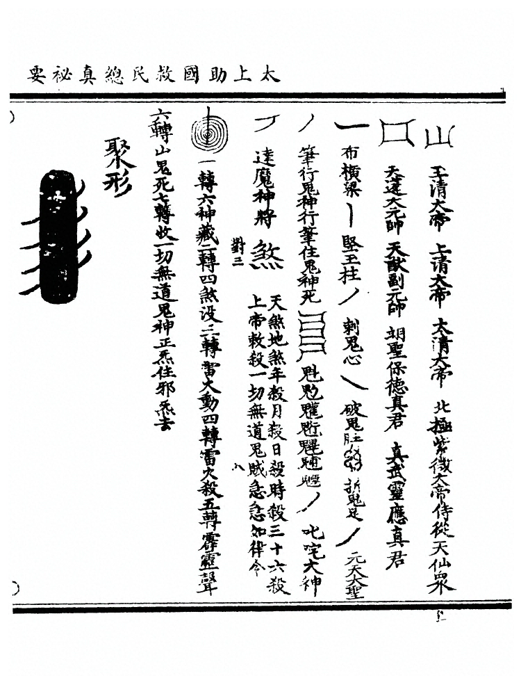 p. 93