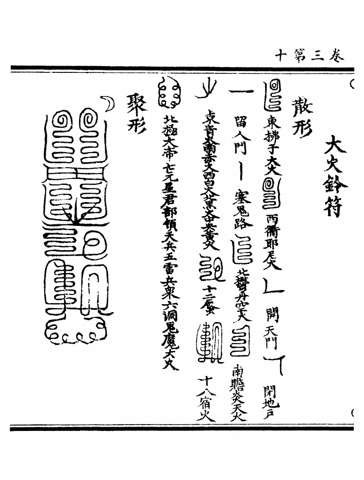 第 94 页