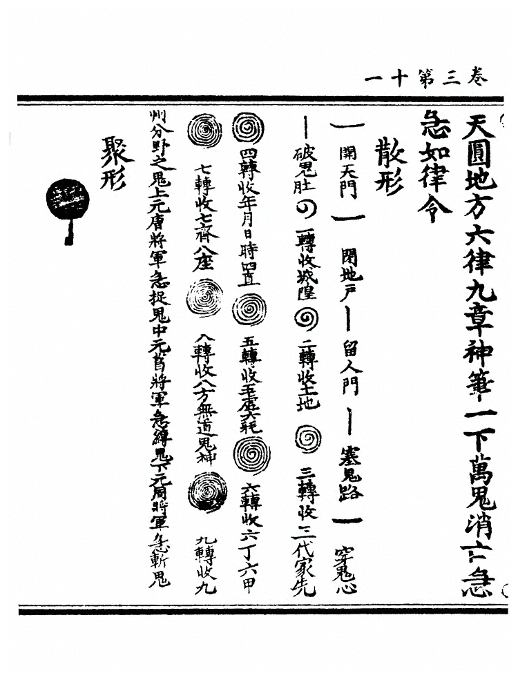 第 96 页