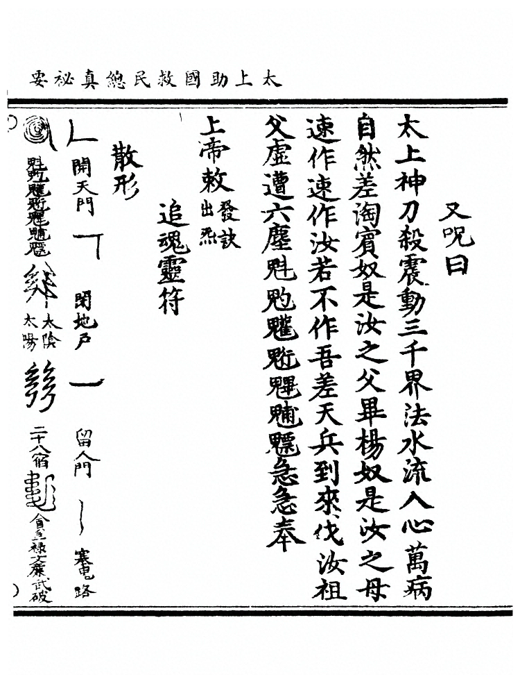 第 97 页