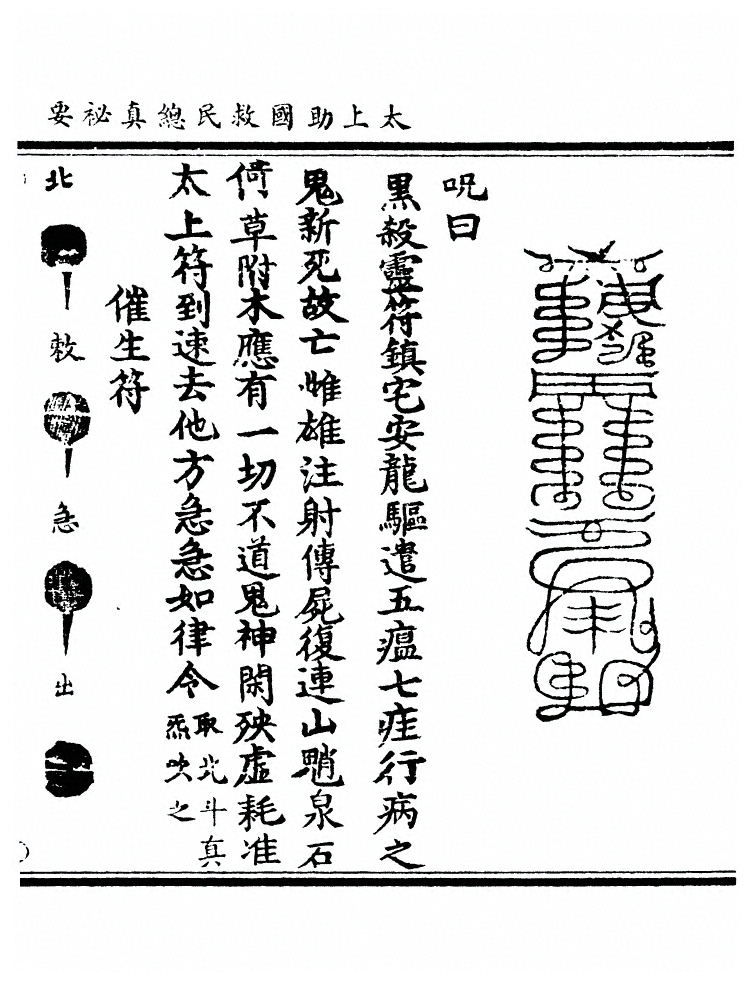 p. 99
