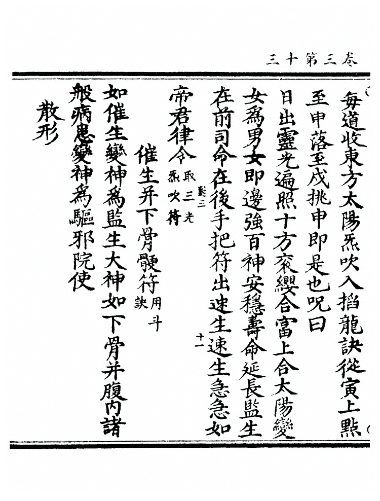 p. 100