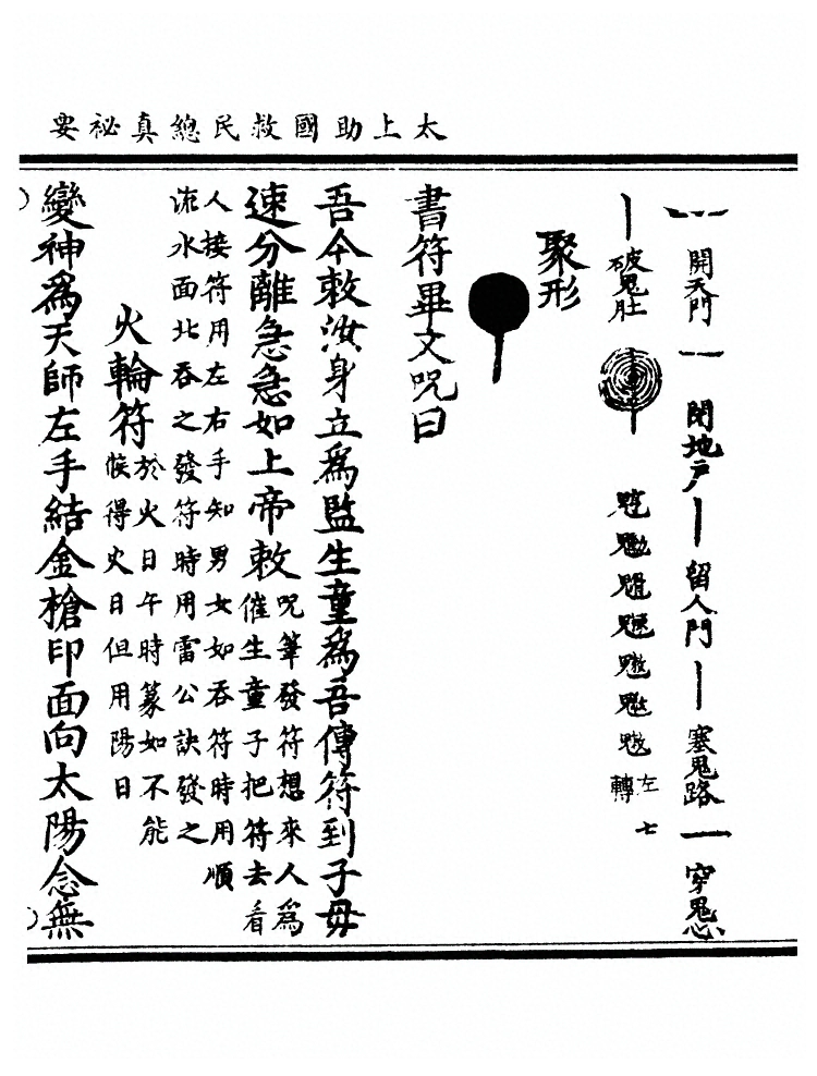 p. 101