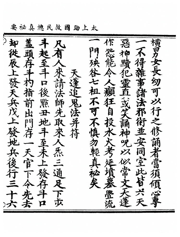 第 107 页