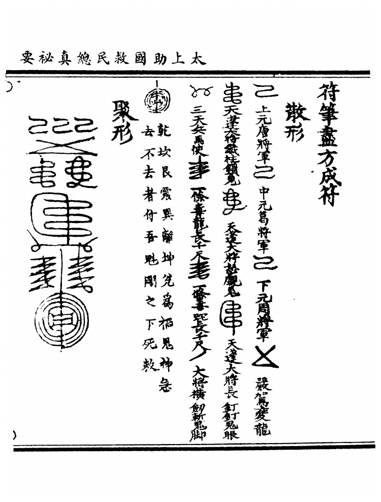 第 109 页