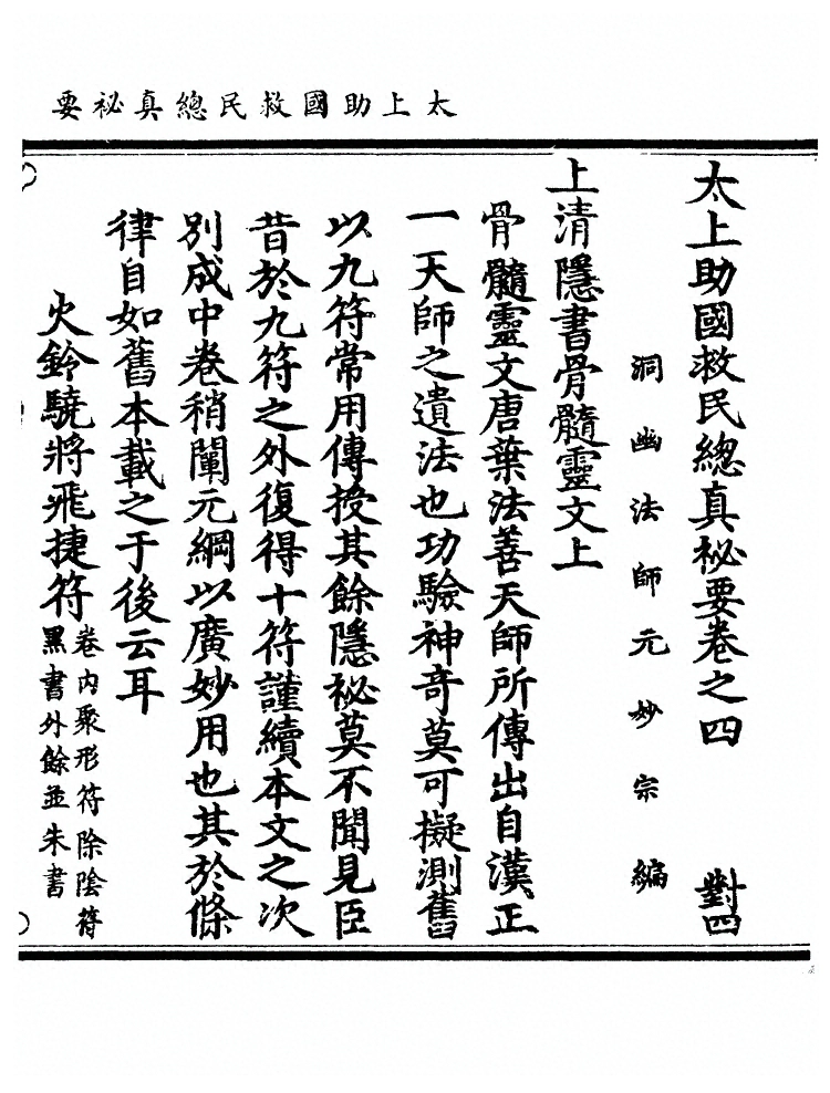 第 131 页