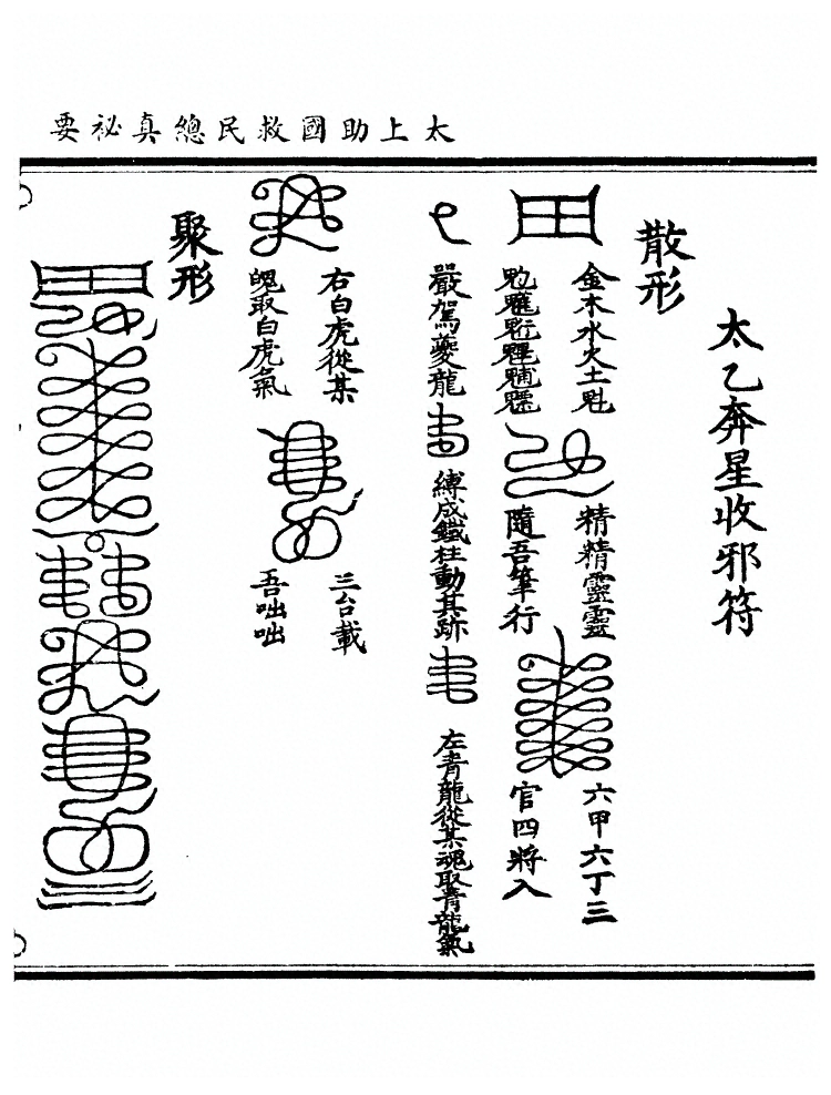 第 133 页