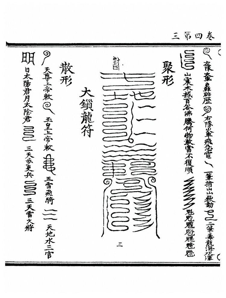 第 136 页