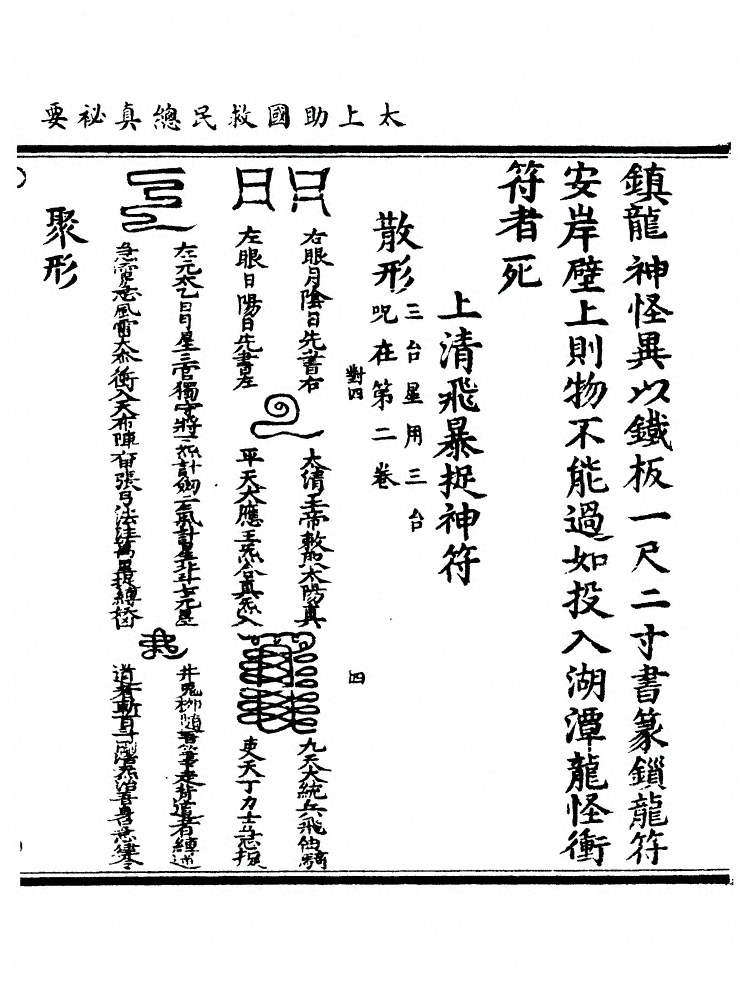 p. 139