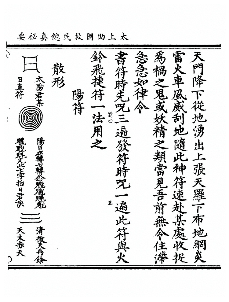 p. 141