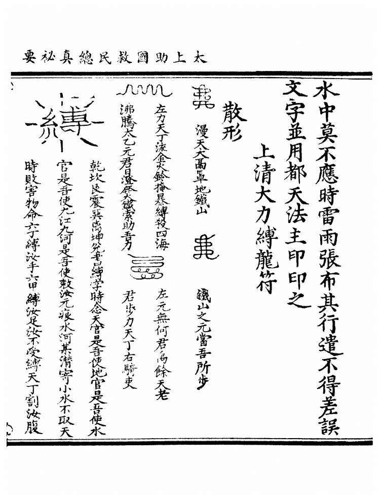 p. 147