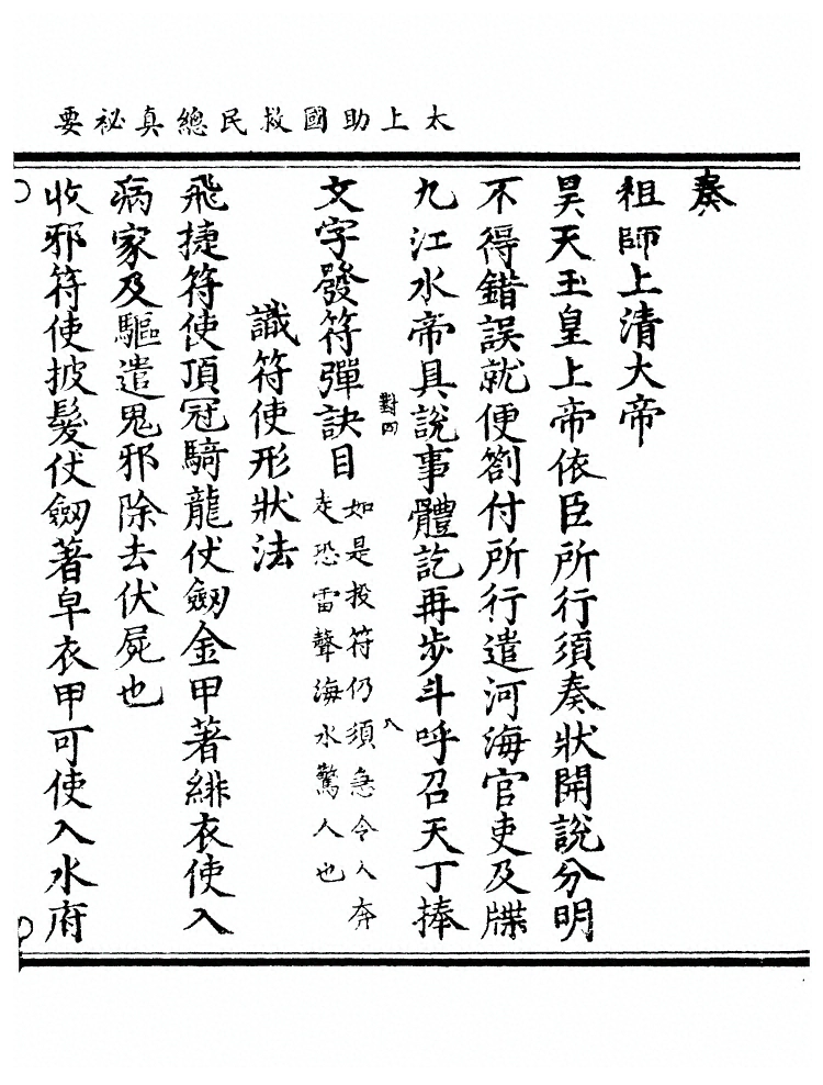 第 149 页