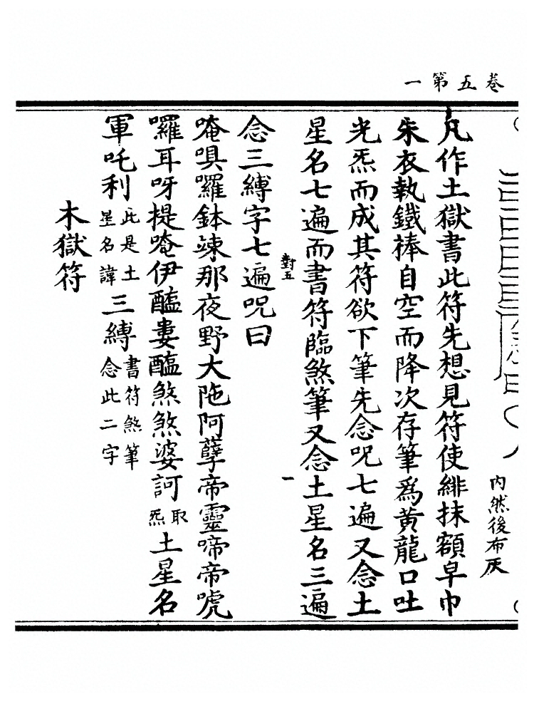 第 154 页