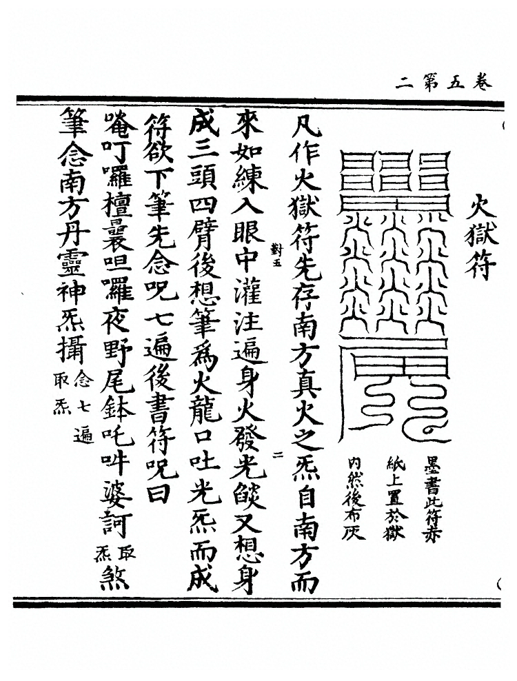 第 156 页
