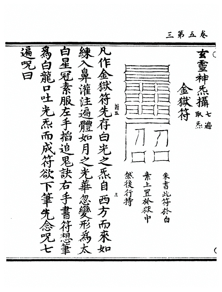 第 158 页