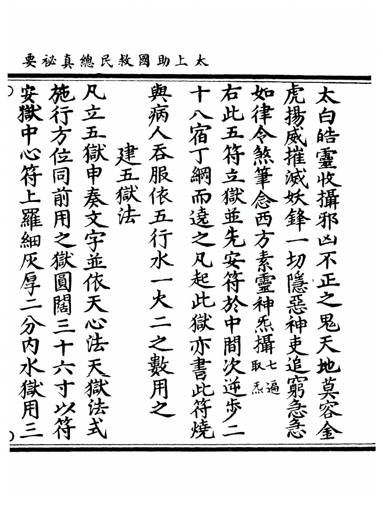 第 159 页