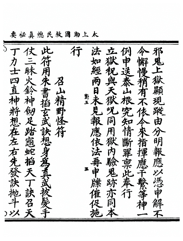 第 163 页
