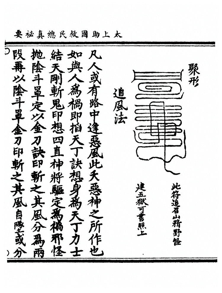 第 165 页