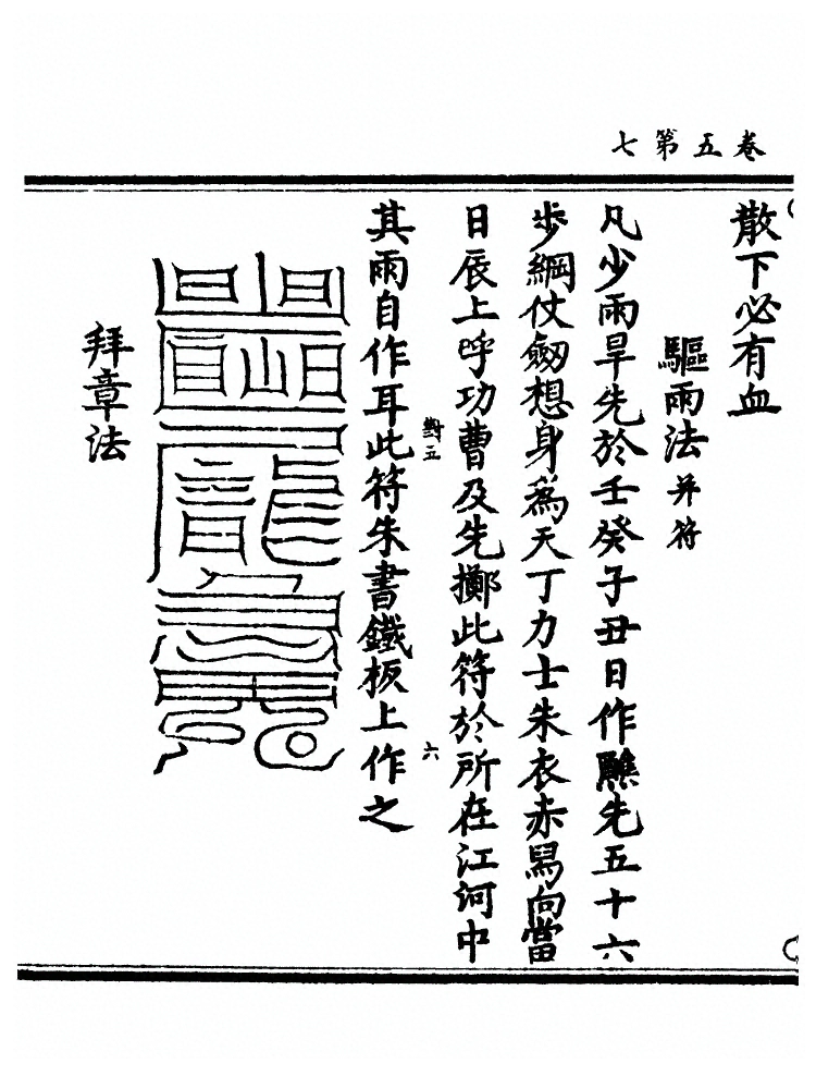 第 166 页