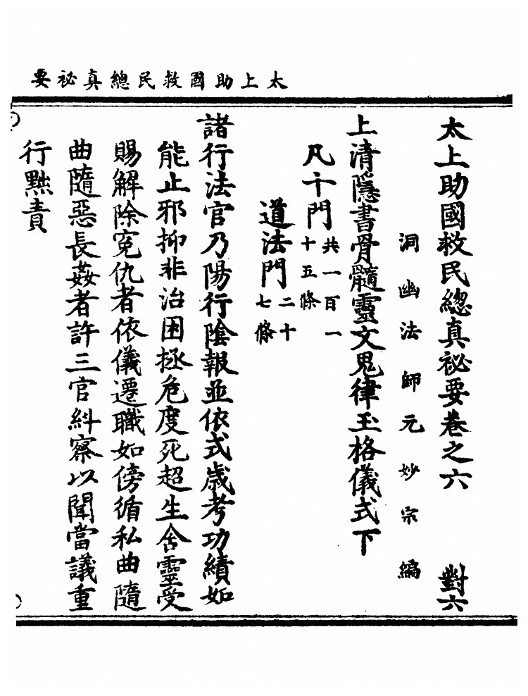 第 173 页