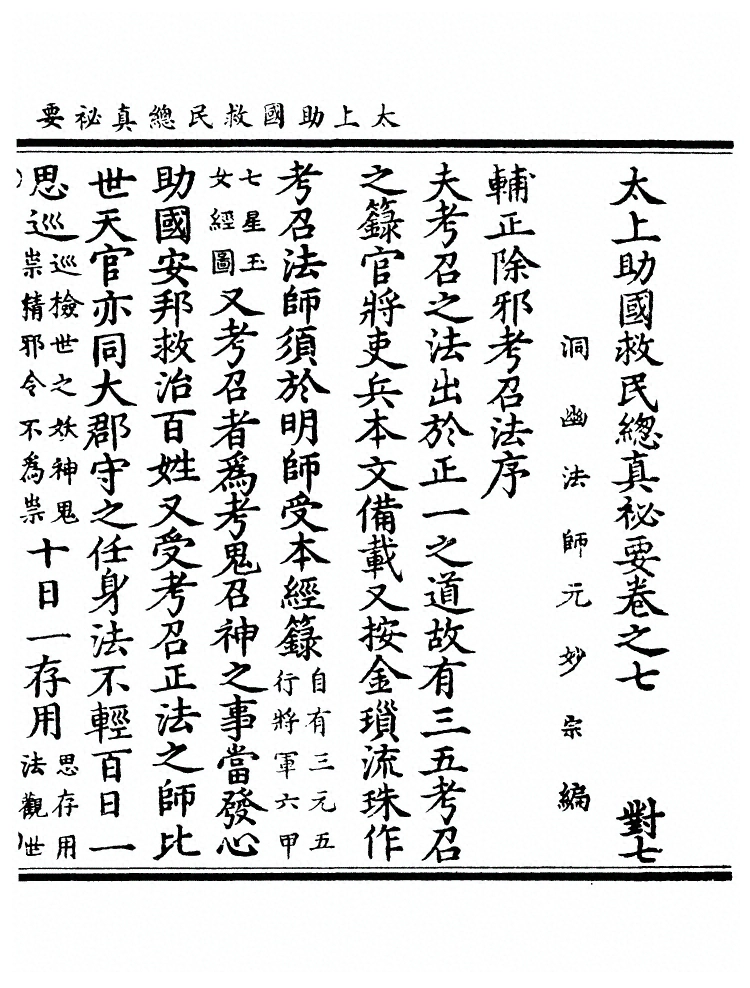 第 223 页