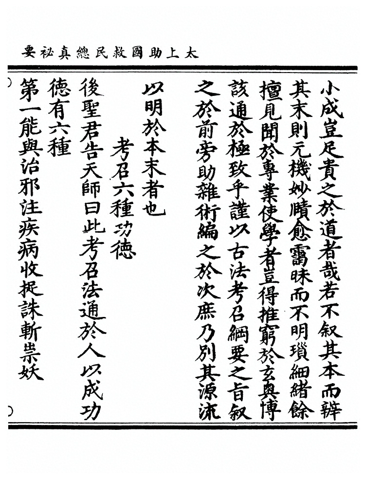 第 225 页