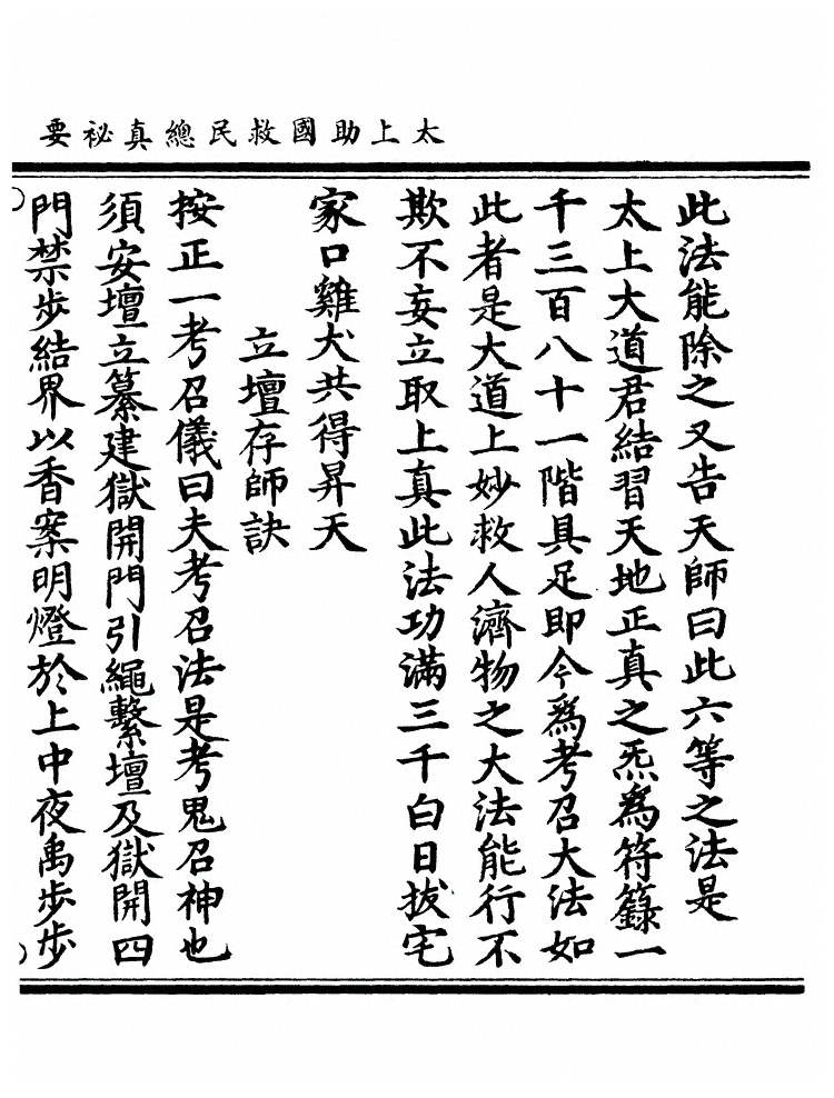 第 227 页
