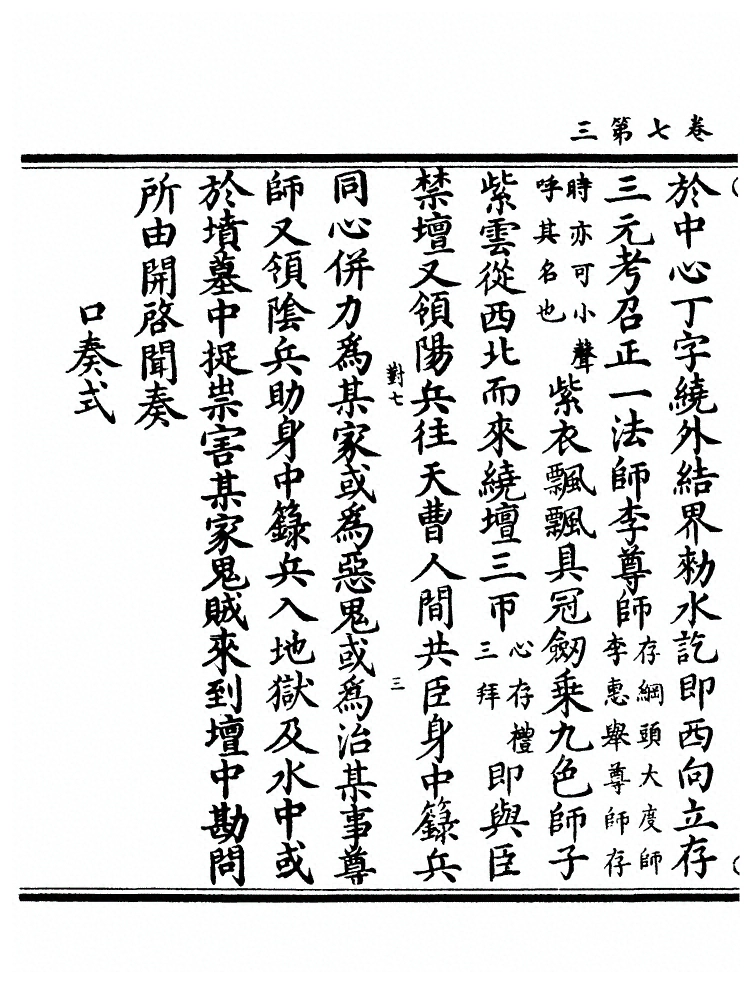 第 228 页