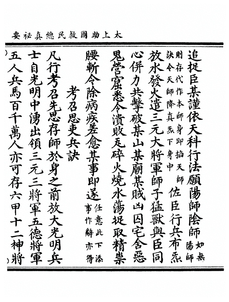 第 229 页