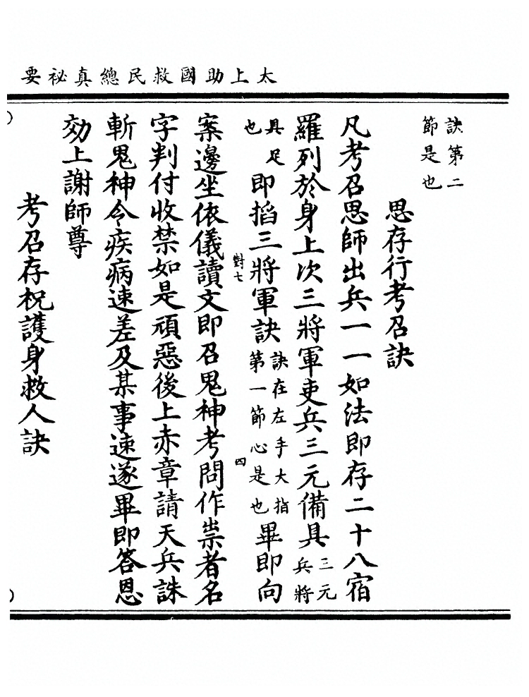 第 231 页
