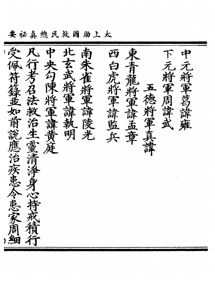 第 235 页