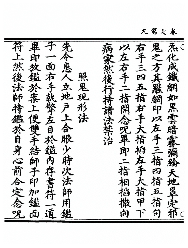 第 240 页