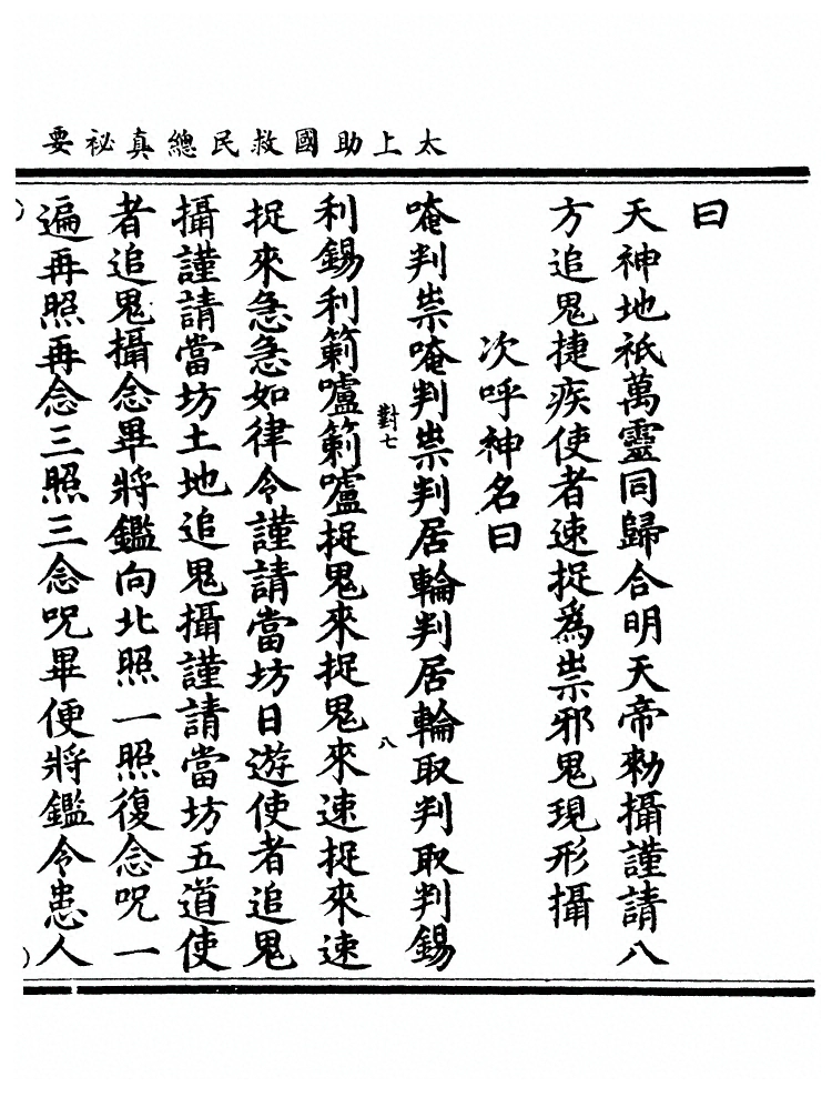 第 241 页