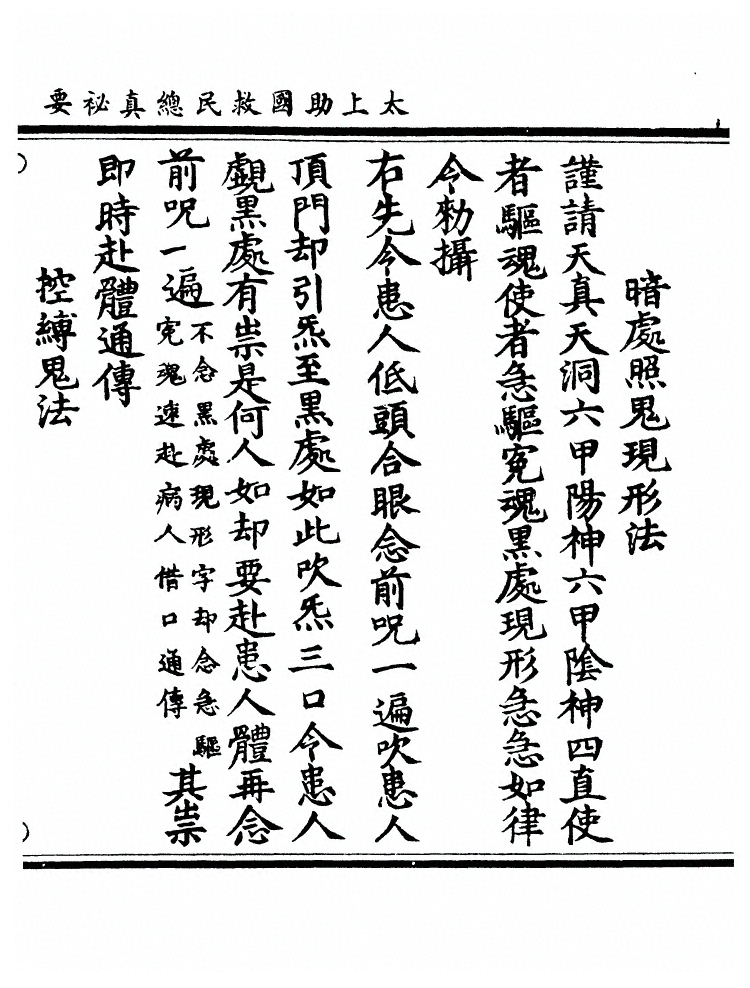 第 245 页