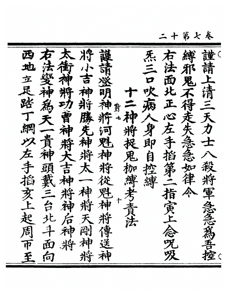 第 246 页