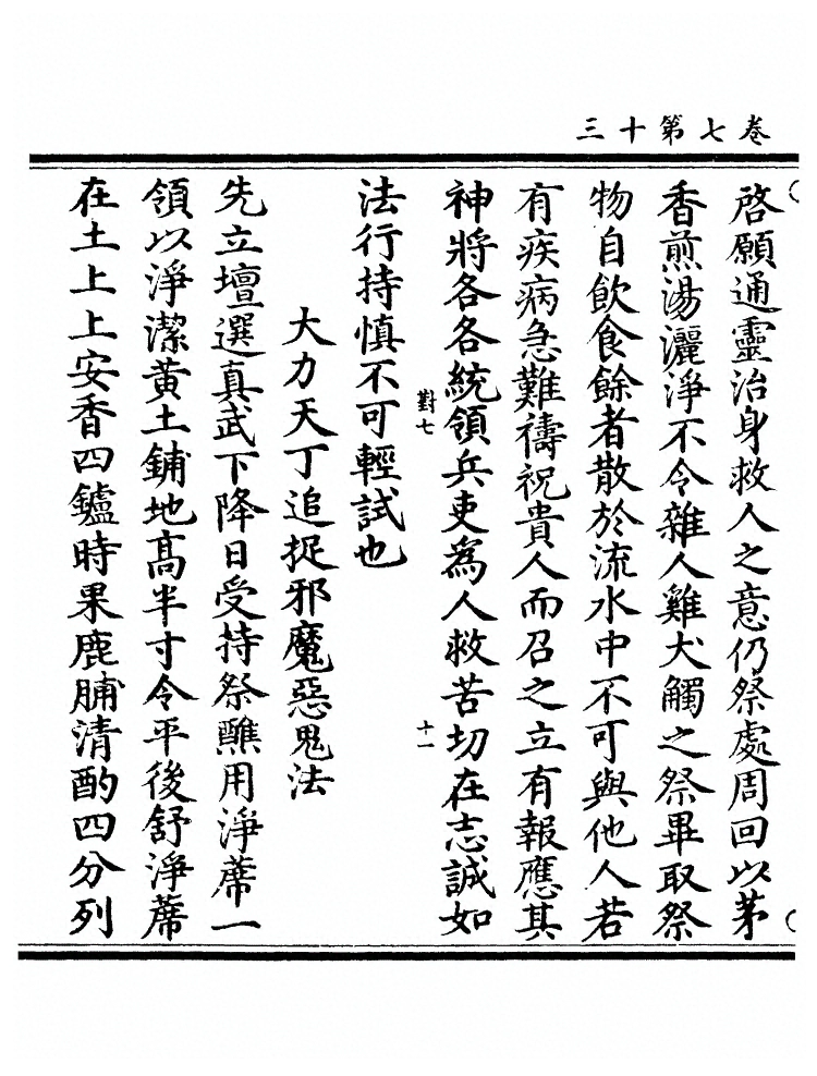 第 248 页